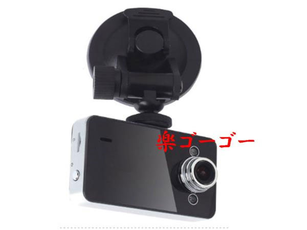ドライブレコーダー HD高画質 LED搭載 大画面2.7インチ 12V ドライブレコーダー HD高画質 LED搭載 大画面2.7インチ 12V